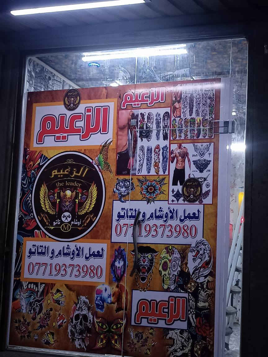 طابعه اعلان صوئي قياس ٣٢٠ متر و ٢٠ cm للبيع السعر ١٠ 🔟  ورقات 

طابعة فلكس اعلان ضوئي (٣متر و٢٠سم) 
نوع / كرستال ٣٠٠٠ - موديل ٢٠٢٠ 
نوع الهيد / سايكو ياباني 4️⃣ الوان
شحنتها جديده من الصين و اشتغل بيها من ٢٠٢٠ لحد ٢٠٢٣ وبعدها تعينت وتركت المطبعه و عزلتها ومن تركت المكينه  جفت الاحبار بالهيدات و منضومه الحبر عطلت مع انسداد االهيدات و عطلهن 
ناقصها فقط هيدات و منضومه حبر متكامله

 كلشي بيها شغال من ناحية الفانات و البوردات و السجه و الفاكيوب و الهيترات و الشفتات وكلشي بيها على وضع الشركه 
تكدر تحورها وتخليلها اي هيد يعجبك او يناسبك  مثل هيد xp جيب وشد. 
سعرها مناسب تثلحعا تستغل بيها. اتطلع فلوسها بكم شهر 
حالياً المكينه موجوده بالبيت 
سعرها بـ 10 ورقات  قفل قفل بدون عموله وماكو هيج سعر 
  
ما متواجد على الفيس بوك اذا تريد تستفسر و تشتريها اتصل. 
مكاني بغداد / حي اور / ام الكبر و الغزلان/ قرب حسينية الكتابة و العترة 
  الشراي خلي يتصل  / ***********
 ما متواجد على الفيس بوك اذا تريد تستفسر و تشتريها اتصل وتدلل 
(بعض من الاعمال الي جانت تطبعها الطابعه مرفقه بالمنشور ) بغداد, العراق
