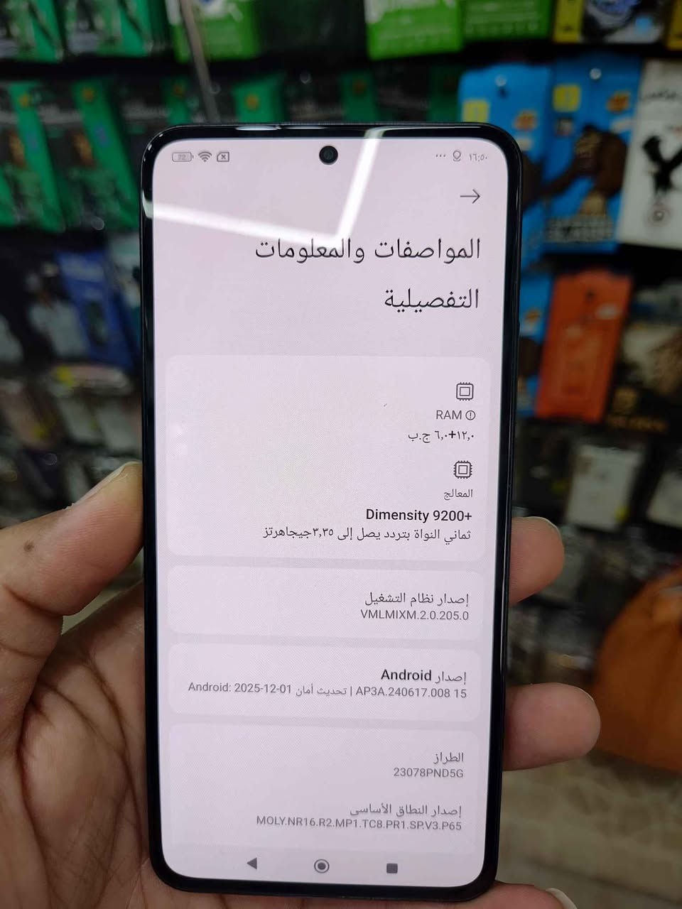 شاومی 13 تی پرۆ
زاکیرە 512
رام 12
باتری 5000 ...120 wat
Dimensity 9200+
مۆبایلەکە کامل ئەشیایە تەنها پشتی شکاو  کامل ئەشیای لەگەلە نرخی 270 دۆلار و مەعامەلە
نەکراوەیە  گەیاندن هەیە شربازهير, السليمانية


**إذا كنت صاحب هذا الإعلان وتريد حذفه لأي سبب، رجاءا أرسل رسالة إلى الدعم الفني**