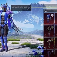 حساب ببجي • مشحون • وجه لوجه بغداد