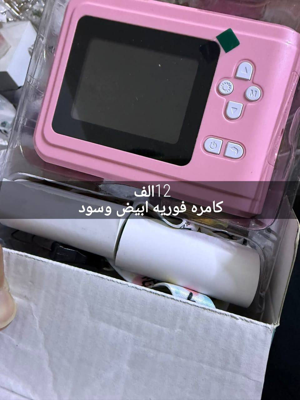 السلام عليكم


**إذا كنت صاحب هذا الإعلان وتريد حذفه لأي سبب، رجاءا أرسل رسالة إلى الدعم الفني**