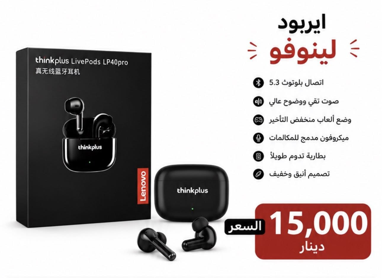 اسعار عالصور يوجد توصيل لجميع محافضات العراق


**إذا كنت صاحب هذا الإعلان وتريد حذفه لأي سبب، رجاءا أرسل رسالة إلى الدعم الفني**