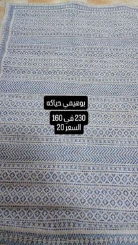 حجز واتساب 07721488444