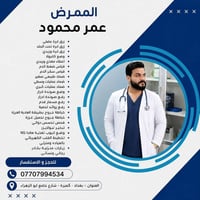 عرض الجمعة • ضغط مجاني • تخطيط قلب مجاني