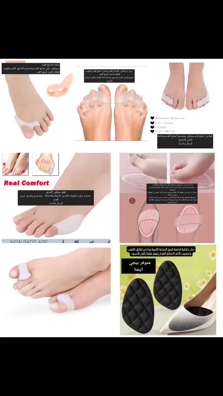دبانات لاصابع القدم 
اسفنجية و سيليكون  العناية بالقدم وفصل اصابع القدم وتقويم العظام فاصل أصابع القدم 
 إصبع فاصل القدم تصحيح اصابع القدم
 وسادة أداة العناية بالقدم للرجال والنساء
#اصابع #أصابع #اصابع_القدم #القدم #القدم_السكري القدمين القدم_السكرية القدم_المسطحة القدماء_اصبحو_ا_معجبين_بنا القدم_السكرى القدمالسكري القدمين✔️ القدم_المخلبية القدمان القدمين✔️


**إذا كنت صاحب هذا الإعلان وتريد حذفه لأي سبب، رجاءا أرسل رسالة إلى الدعم الفني**