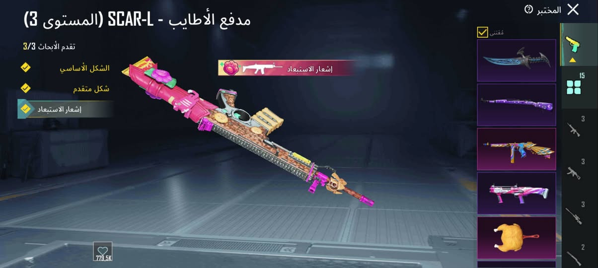 حساب ببجي❄️ عالمي مستوى 73 بي بدله الهام ❄️قناع الجوكر ❄️
15❄️سلاح قابل التطوير 
65مثك ❄️
سعر 40 أو بي مجال❄️ مكان موصل ايسر ❄️


**إذا كنت صاحب هذا الإعلان وتريد حذفه لأي سبب، رجاءا أرسل رسالة إلى الدعم الفني**