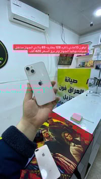 وجبة جديدة الاسعار ثابته توصيل موجود الاسعار ثابته ♥️07734485967 واتسا...