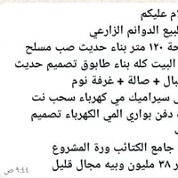 خلف جامع الكتائب • ١٢٠م • ١ غرفة