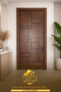 البيت التركي للأبواب.. عنوان الفخامة والأمان في منزلك. ✨ تصاميم عصرية،...