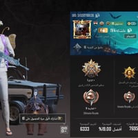 للبيع قيم واخذ ممتواجع عل فيس وتساب فقط 07745318748 مكاني بغداد