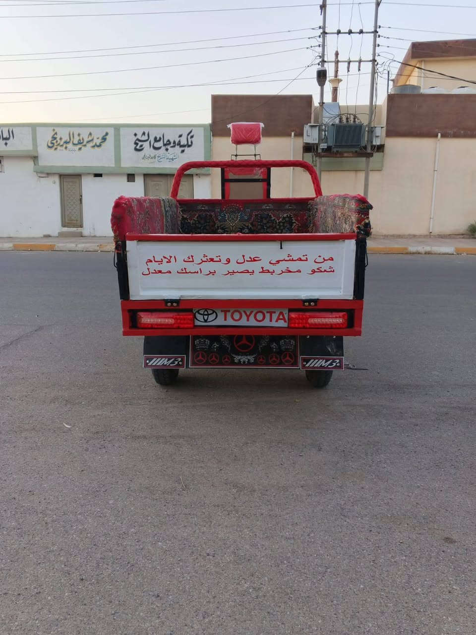 سلام عليكم ستوته للبيع 2021فحل عالي محرك بلادي منفيس كامل  ستوته جاهزه من كلشي السعر مليون 425وبي مجال  العنوان كركوك ***********الموشراي خلي يعبر المنشور
