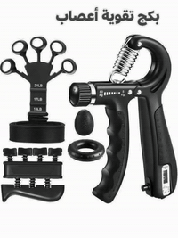 كونكريت كروب • تجهيزات رياضية • توصيل مجاني