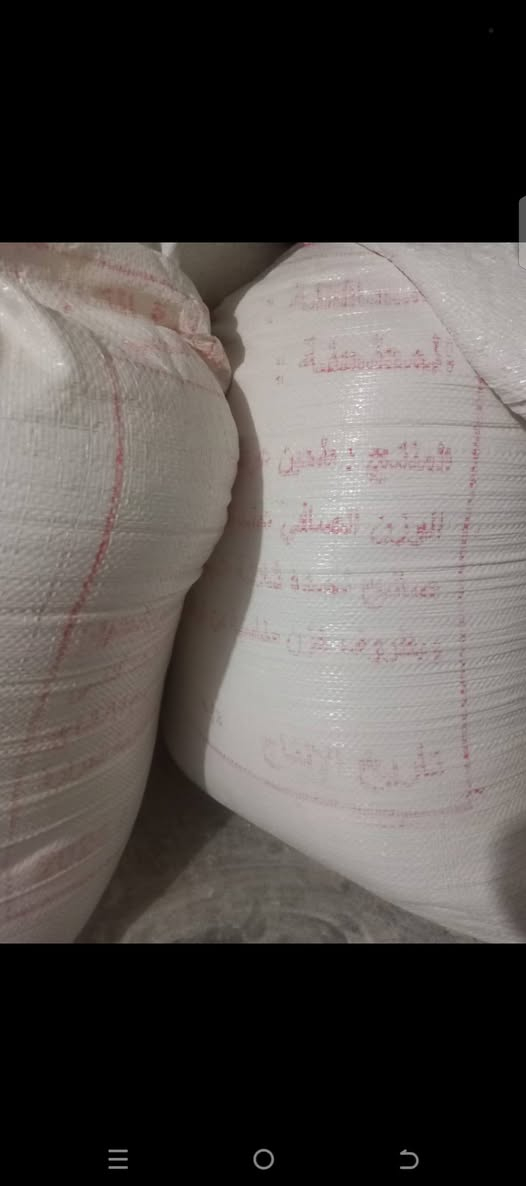 كواني طحين سعر الكونيه ٢٥وبيه مجال


**إذا كنت صاحب هذا الإعلان وتريد حذفه لأي سبب، رجاءا أرسل رسالة إلى الدعم الفني**