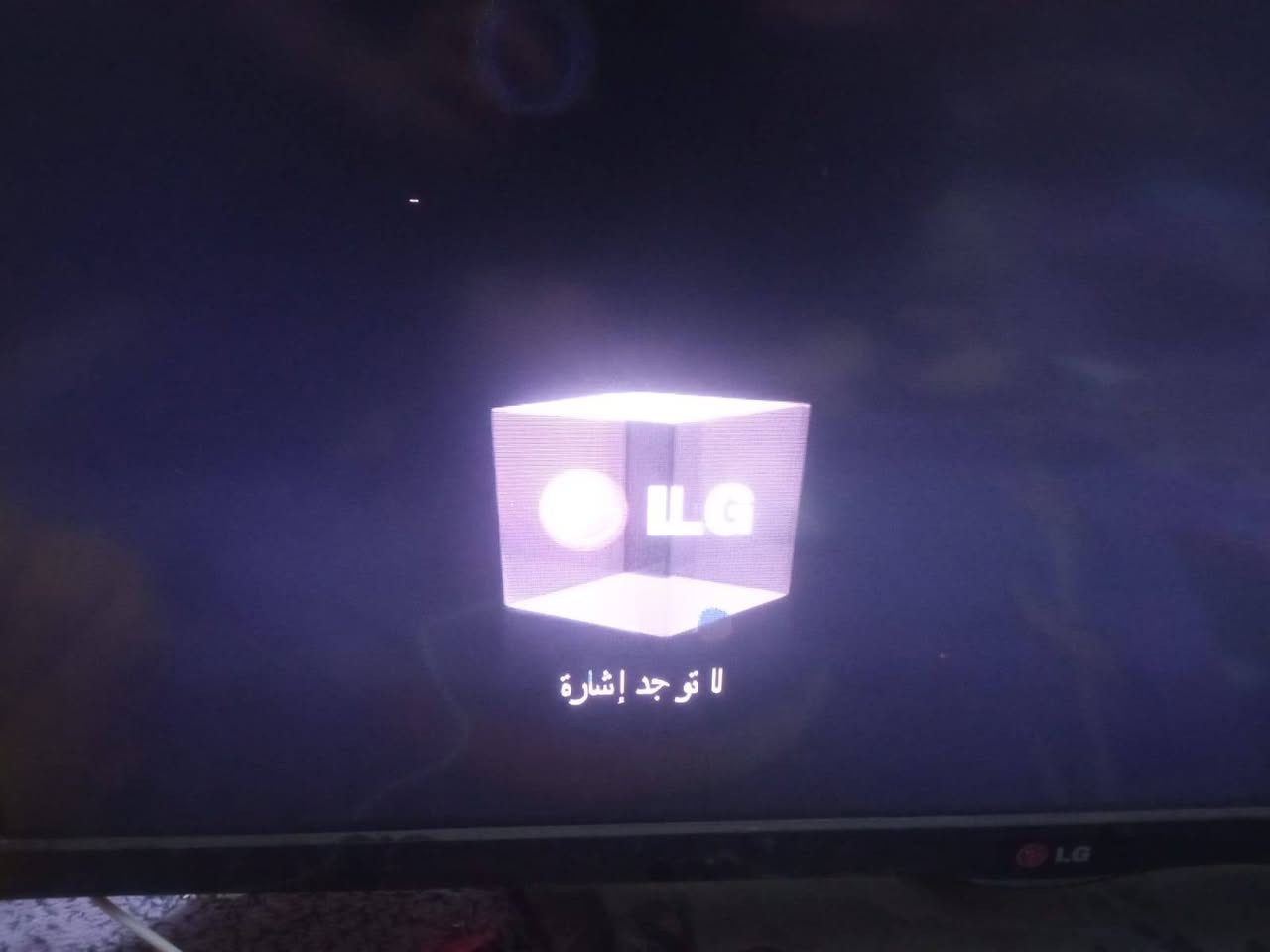بلازمه LG لبيع اي شي مابيه بس ذني الوان الضهرات علئ الشاشه السعر 100 وبيه مجال لشراي لتواصل علئ الرقم ***********
