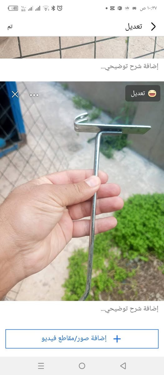 مشبك تعليق مع جناكيل للبيع


**إذا كنت صاحب هذا الإعلان وتريد حذفه لأي سبب، رجاءا أرسل رسالة إلى الدعم الفني**