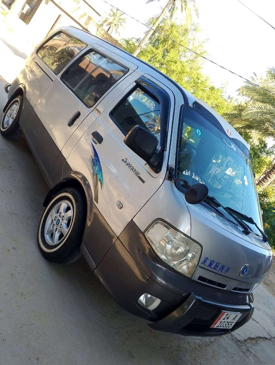 مسكره كفاله عامه 2008 اصل غرفه جديده  بسمي سنويه 28 مكاني بابل


**إذا كنت صاحب هذا الإعلان وتريد حذفه لأي سبب، رجاءا أرسل رسالة إلى الدعم الفني**