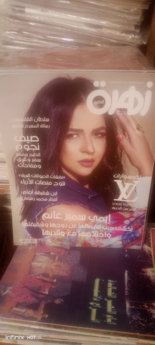 مجلة زهرة الخليج
سعر العدد ٢٠٠٠


**إذا كنت صاحب هذا الإعلان وتريد حذفه لأي سبب، رجاءا أرسل رسالة إلى الدعم الفني**