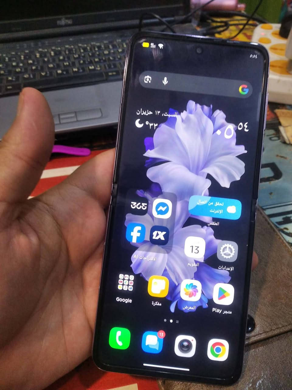 تكنو بانتوم فلب 5G
معالج دينامك ستي 8050
بطاريه 4000 بقوة شحن 45 واط
رام 16
ذاكرته 256
شاشه اماميه
كاميرا خلفيه 64 اماميه 32
شاشه 120 هرتز
بدون ملحقات

للبيع ب400 وبيه مجال بسيط
مكاني بابل


**إذا كنت صاحب هذا الإعلان وتريد حذفه لأي سبب، رجاءا أرسل رسالة إلى الدعم الفني**