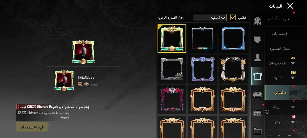 بوبجي للبيع ربط جاهز سعره 75 مكاني ناصريه بيع مستعجل


**إذا كنت صاحب هذا الإعلان وتريد حذفه لأي سبب، رجاءا أرسل رسالة إلى الدعم الفني**