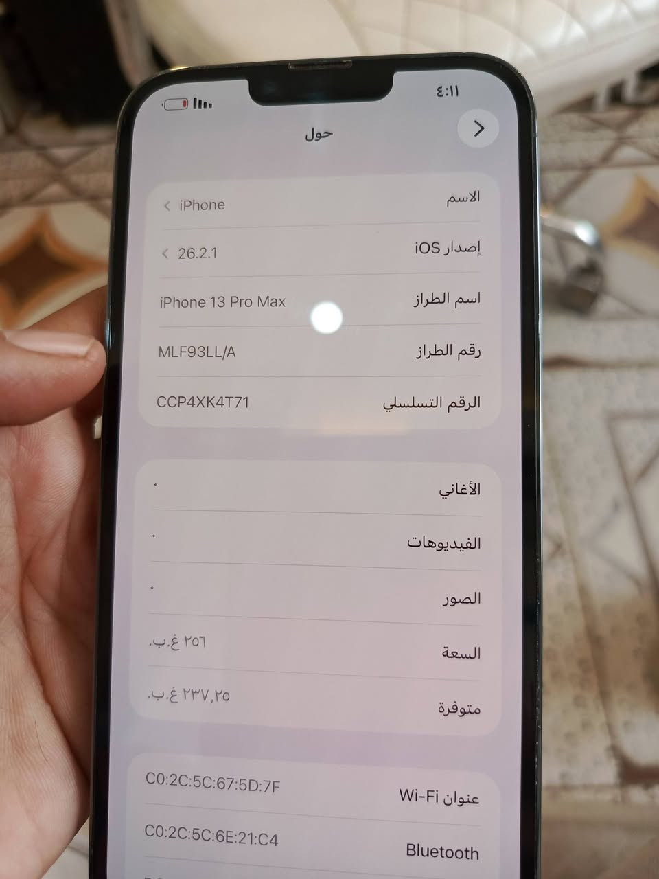 13 برو ماكس جهاز بلادي وتر ذاكره 256 بطاريه 94 نظيف شخط مابيه بسعر مناسب قفل ب635 الف للاتصال ***********

