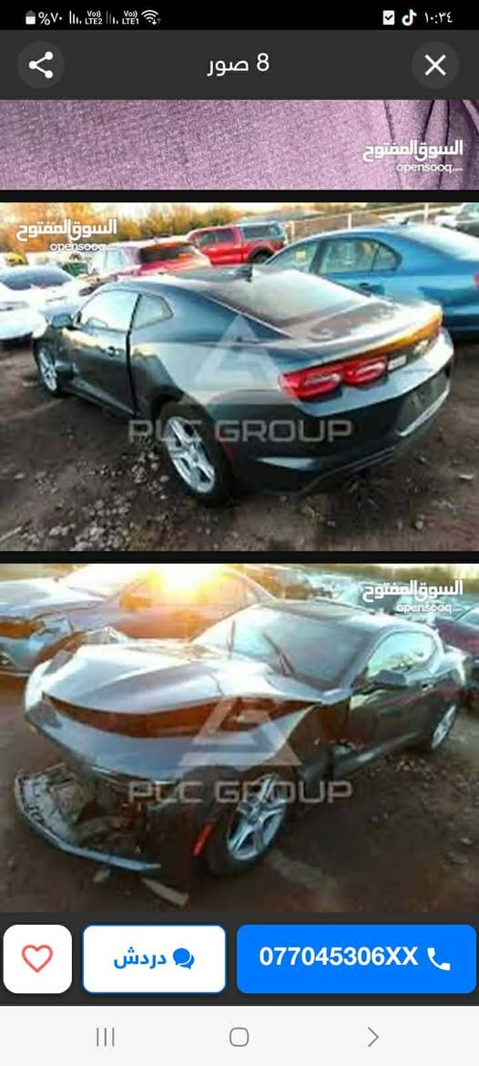 كمارو 2021 رقم اربيل ب اسمي
ماشية 30الف ميل 
محرك 2000توربو سريع واقتصادي 
بصمة تشغيل عن بعد
شاشه وكامره 
شفتات بالستيرن
السيارة جديدة ومابيه نقص
صور الحادث بالمنشور
صبغ جاملغات الاماميه وجزء من الأبواب 
مكان السيارة بغداد جميله
السعر 14500$
***********8
