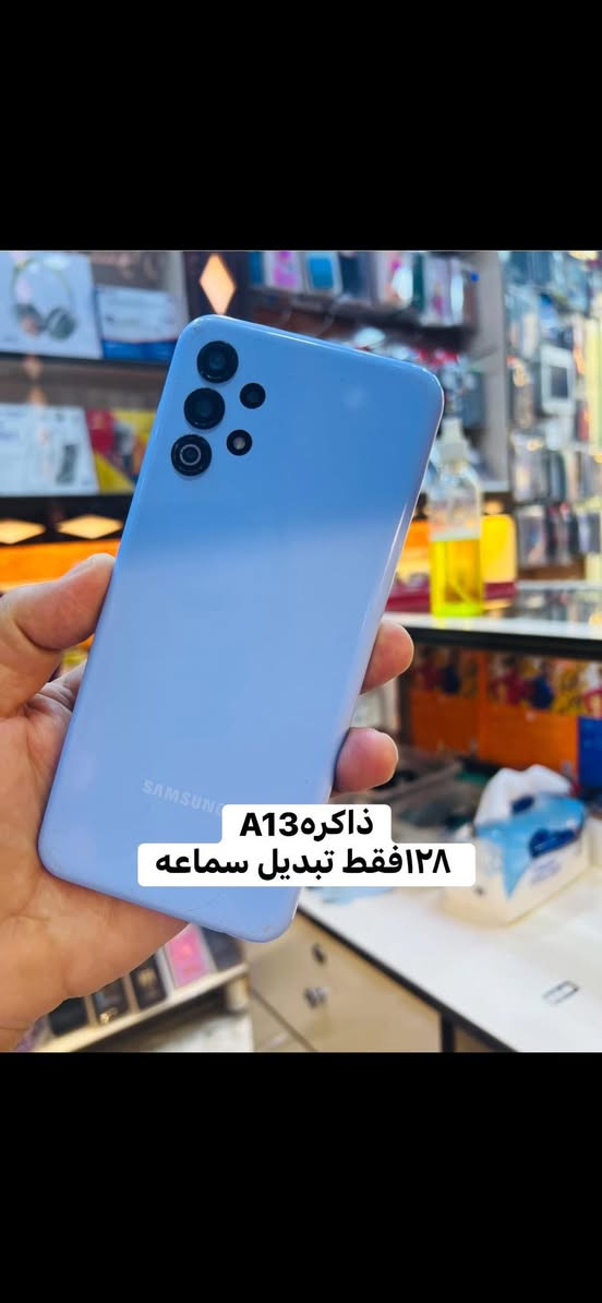 تلفونات مستعمله نظيفه جدا. مكتب الماس رمادي شارع الاطباء السعر ع الخاص


**إذا كنت صاحب هذا الإعلان وتريد حذفه لأي سبب، رجاءا أرسل رسالة إلى الدعم الفني**