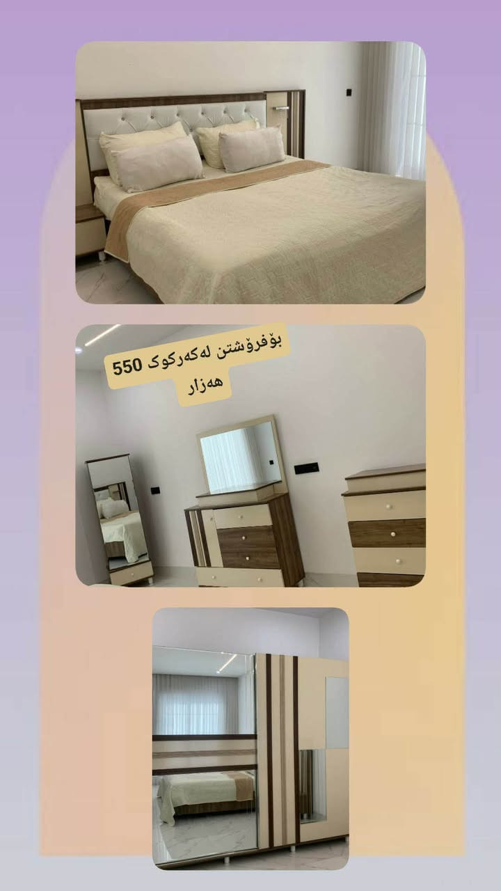 کامەت ویست وەرە چات


**إذا كنت صاحب هذا الإعلان وتريد حذفه لأي سبب، رجاءا أرسل رسالة إلى الدعم الفني**