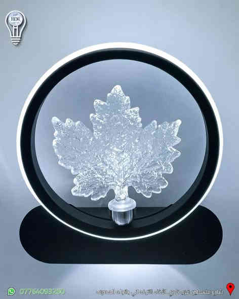 براكيت انارة حديث باللون الابيض او الاسود متوفر لدى البدر للانارة 

الانارة تكون متغيره بين الابيض والشمسي والاوف وايت كل متطفي الانارة وتشغلها يتغير اللون 

متوفر توصيل لجميع المحافظات العراقية 

للطلب والاستفسار تواصلوا ويانه على الواتساب ***********

العنوان: شارع فلسطين قرب نادي الأخاء التركماني باتجاه المصرف، قرب مكتب الامين لبرمجة وصيانة السيارات 

#البدر_للانارة #شارع_فلسطين #بغداد #العراق #انارة #كهربائيات #انارة_داخلية #انارة_منزلية #انارة #براكيت
