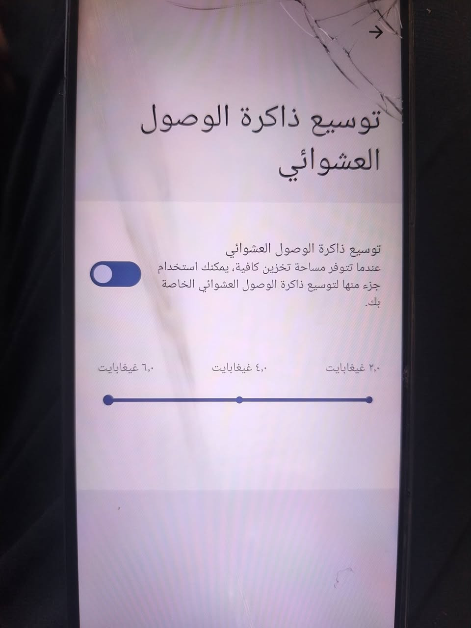♦️ الشاشه حجم 6.6 بوصة من نوع IPS LCD، بدقة FHD+ (1080×2408 بكسل)، وسطوع يصل إلى 600 شمعة
♦️شاشة ذات دقة عالية FHD+ وكاميرا أساسية بدقة 50 ميجابكسل وبطارية ضخمة سعة 5000 مللي أمبير.

♦️ 60Hz

♦️Ram : 6 + 6 

♦️الذاكرة : 128

♦️ المعالج :ثماني النواة من نوع Unisoc Tiger T616 بتكنولوجيا 12 نانومتر.

ملاحضة : جامة الشاشه مكسورة كسر صغير تبديلها ب5 موضح بالصور

⚜️ السعر 70 وبي مجال 
♦️ الشاشه حجم 6.6 بوصة من نوع IPS LCD، بدقة FHD+ (1080×2408 بكسل)، وسطوع يصل إلى 600 شمعة


**إذا كنت صاحب هذا الإعلان وتريد حذفه لأي سبب، رجاءا أرسل رسالة إلى الدعم الفني**