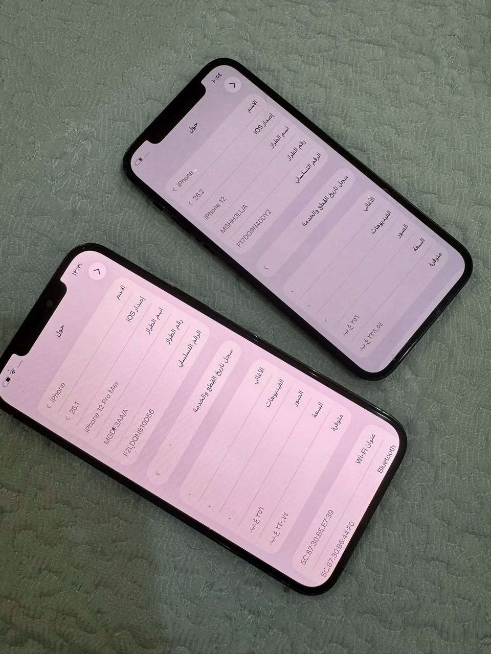 ايفونات نضيفه مستخدمه
الاًول 12برو ماكس مستبدل شاشه اصليه فقط
ذاكره 256بطاريه 79شرق اوسط بيع او مرواس السعر350الف
الثاني 12عادي مستبدل كامره فقط 
ذاكره 256
بطاريه 88
السعر 280بيع او مرواس
  العنوان بابل بابل


**إذا كنت صاحب هذا الإعلان وتريد حذفه لأي سبب، رجاءا أرسل رسالة إلى الدعم الفني**