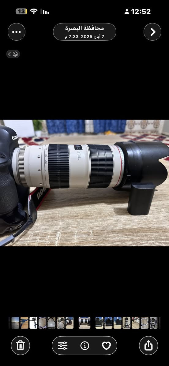 عدسة كانون 70-200 رياضي
فتحة عدسة 2.8 
دبل ستبلايزر
نضافة 90‎%‎ 
ضمان الشغل 
تواصل وتساب ***********
