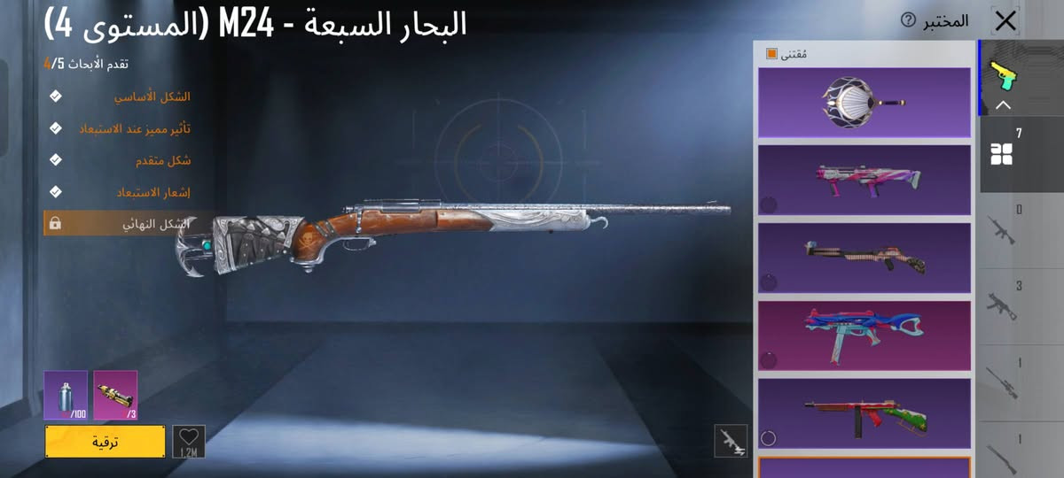 سعر 40 مكاني موصل حي بكر يم جامع البديع


**إذا كنت صاحب هذا الإعلان وتريد حذفه لأي سبب، رجاءا أرسل رسالة إلى الدعم الفني**