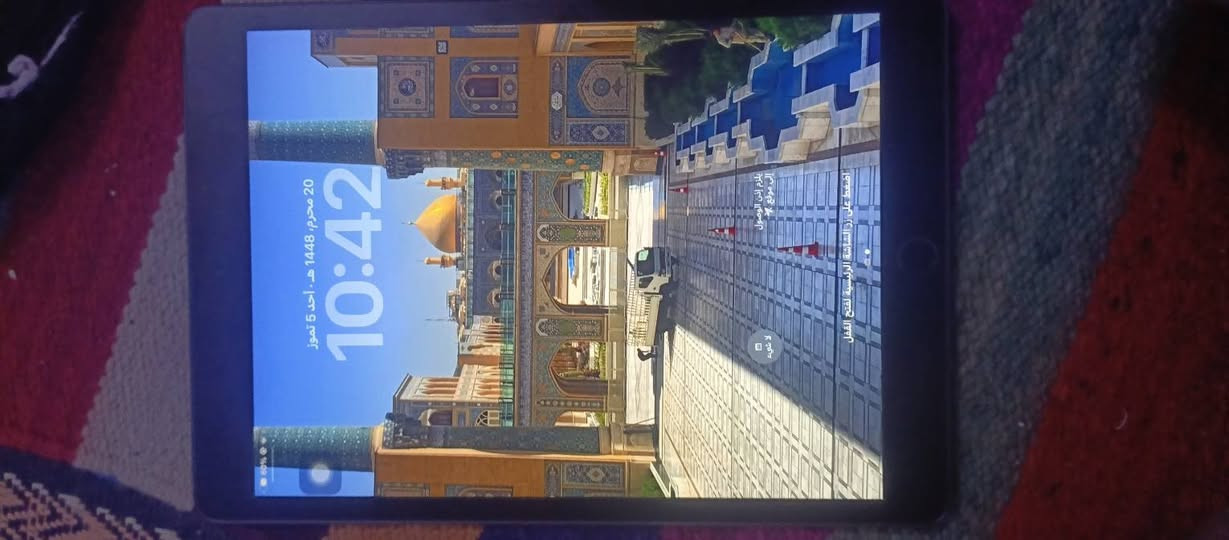 ايباد ٩ ذاكره 64 بطاريه 88 كفاله عامه سعره خاص


**إذا كنت صاحب هذا الإعلان وتريد حذفه لأي سبب، رجاءا أرسل رسالة إلى الدعم الفني**