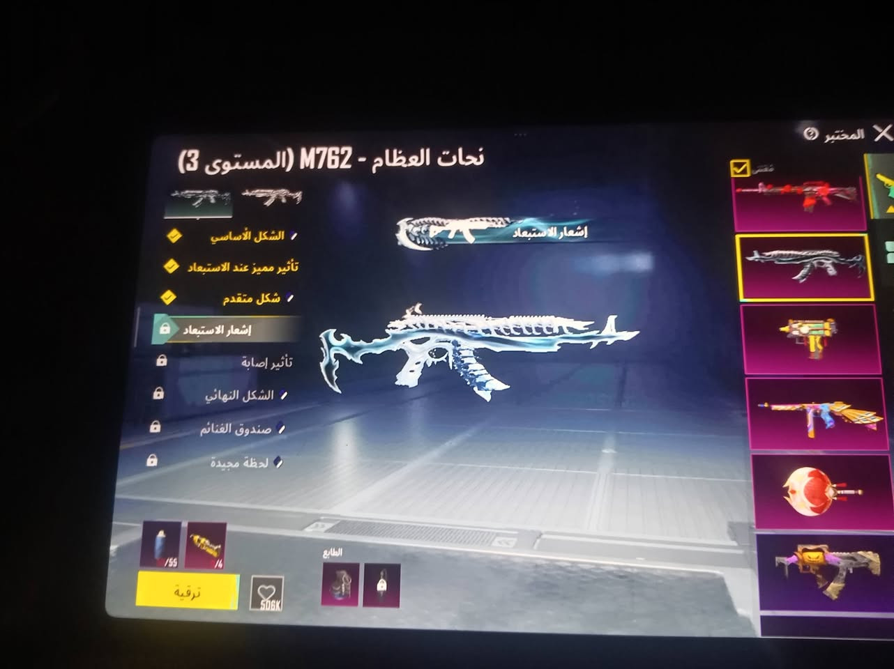 سلام عليكم خوان حساب ببجي للبيع سعر 150 وبيه مجال قليل


**إذا كنت صاحب هذا الإعلان وتريد حذفه لأي سبب، رجاءا أرسل رسالة إلى الدعم الفني**