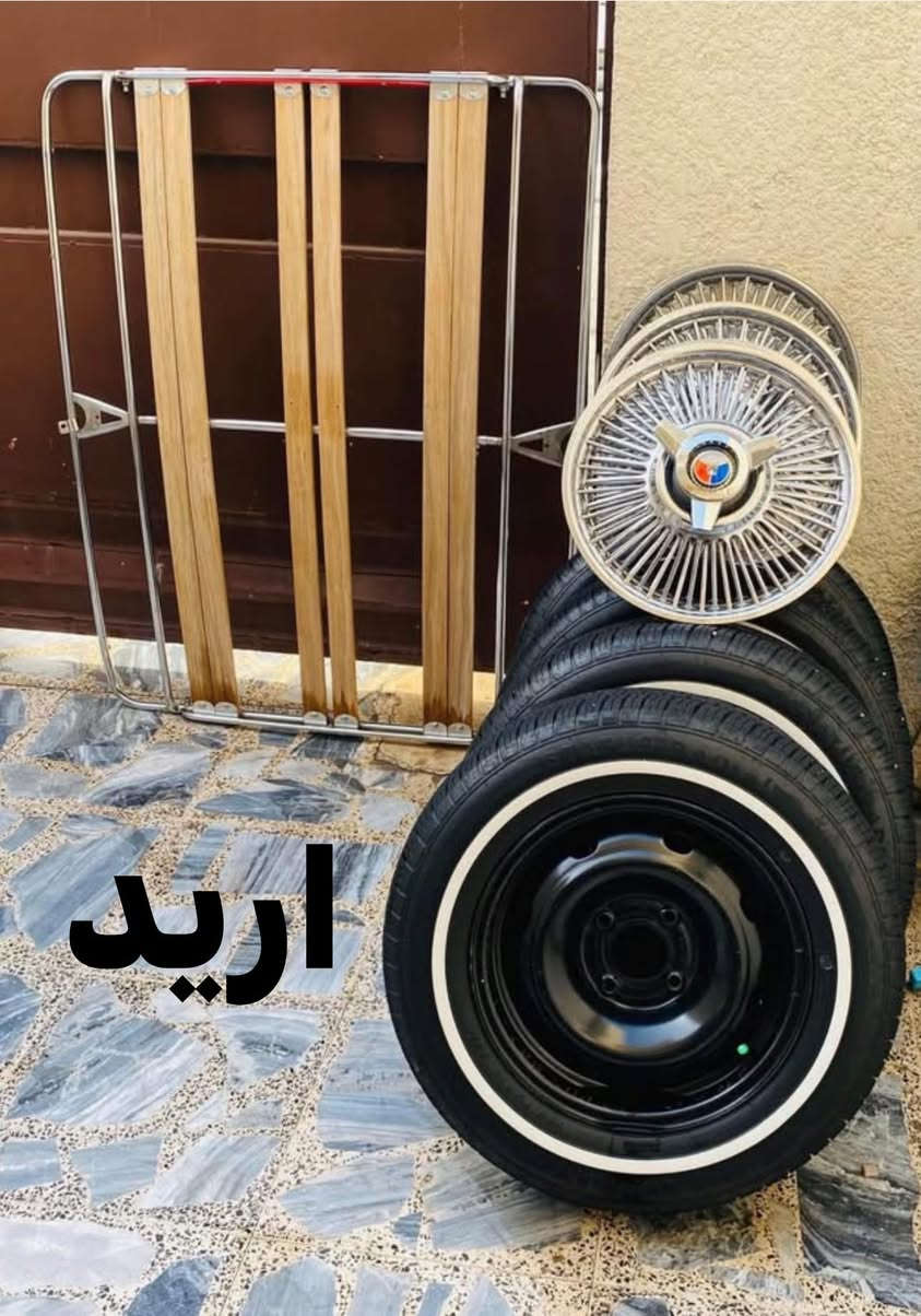 سلام عليكم 

عندي تخم تاير 14/70/185 مال بيجو ستوني شادهن كلهن جدد  ١٠ ايام من شادهن 

اريد مراوس بتاير ابو الخطه نفس الحجم كون نضاف 

اوسوبايه سحاره 

العنده يدز ع واتساب ***********
