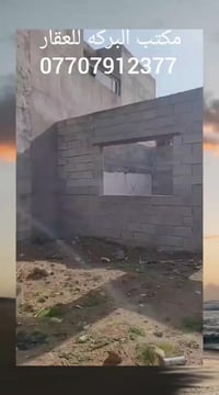 خانقين • هيكل زراعي • ٣٤٠م