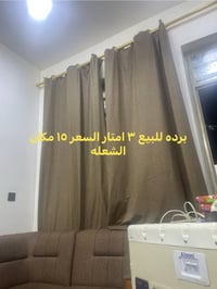 بردات • الشعله • مكاني