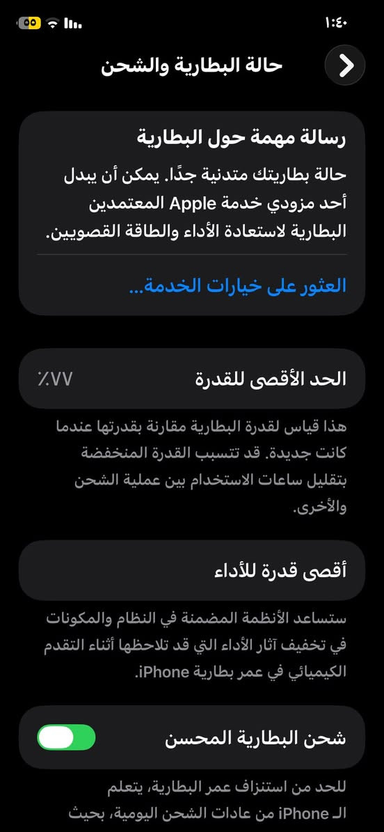 آيفون 11 للبيع بلاد على وضع الشركه من أخذته لحد هسه بطاريه 77  ذاكره 128 مكفول من زلغ ومكفول من تصليح سعره 230 وبي مجال مايعجبك السعر اعبر المنشور


**إذا كنت صاحب هذا الإعلان وتريد حذفه لأي سبب، رجاءا أرسل رسالة إلى الدعم الفني**