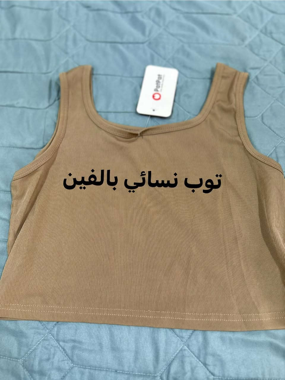 بنااات هايه الملابس مكتوب عليها السعر والعمر التعجبها تحجز العصر ادزهن


**إذا كنت صاحب هذا الإعلان وتريد حذفه لأي سبب، رجاءا أرسل رسالة إلى الدعم الفني**