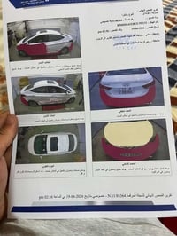 النترا ٢٠١٦ خليجي بيها جاملغ وبنيد وباب نصة كير محرك كفالة محرك ١٨٠٠ د...