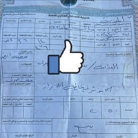 بيت للبيع • بلعزي • ٥٠م