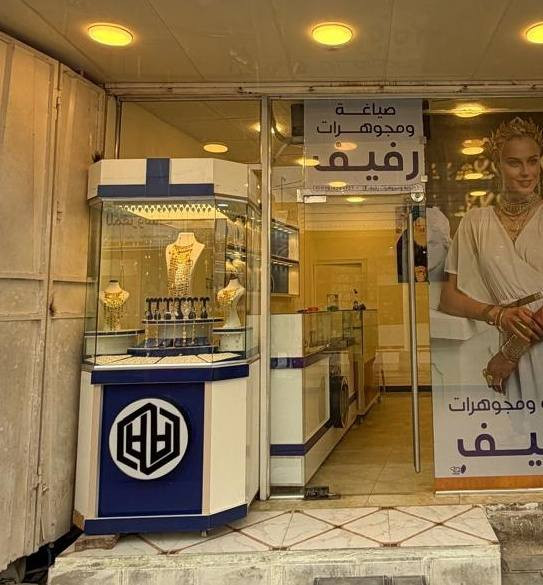 للبيع والسعر ع خاص
عارضة ذهب + ميز ملحق الطول مترين + ملحق رفوف جداري
العنوان-الديوانيه-الحمزة الشرقي 
***********
