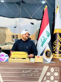 عامرية الصمود • توزيع جديد • دوانم زراعية