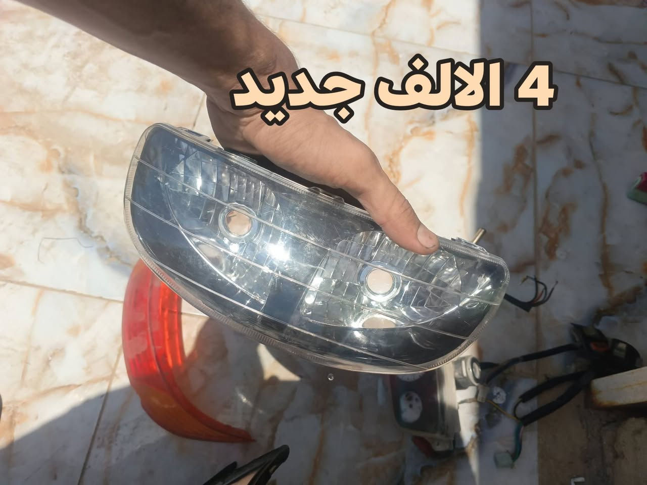سلام عليكم غراض تفصيخ مال فراشه نثيه شرط كلهن بلاد من عدا شكم شغله وعندي كلشي للستفسار خاص


**إذا كنت صاحب هذا الإعلان وتريد حذفه لأي سبب، رجاءا أرسل رسالة إلى الدعم الفني**