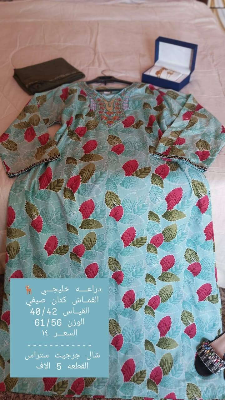 لا خير في ود امرءٍ متلونٌ 
إذا الريح مالت مالَ حيث تميلُ !
مسـاء الورد 🌷
وجبـة مخاور جديدة 🤍

🌹#الخالص_في_تاريخ_أرض_الكويت_السالف #الخالص_ديالى #الخالص_مدينتي #الخالص🤝مدينتي🤘 #الخالص_الان #بعقوبةالجديدة
#بعقوبة_التحرير #بعقوبه_بين_الجسرين #بعقوبه_مدينتي😍 #بعقوبه_شارع_خريسان #بعقوبة_الجديدة_شارع_الطابو #اكسبلور_فولو_ي_حلو#اكسبلور_فولو_للبيج❤️ #اكسبلور_2020 #🔥😴 #اكسبلور_طق_فولو✅🚶 #اكسبلور_العراق_السعوديه_الاردن_ايران_الكويت_طق_لايكات_كومنت_يلاا💙 #اكسبلوور_طق_فولو✨🔥🎶🎼🎹🎬 #اكسبلور_فولو_لايك_جعلك_الجنه💕✨


**إذا كنت صاحب هذا الإعلان وتريد حذفه لأي سبب، رجاءا أرسل رسالة إلى الدعم الفني**