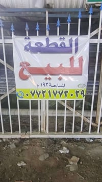 منطقة بغداد قريب على مستوصف على شارعين