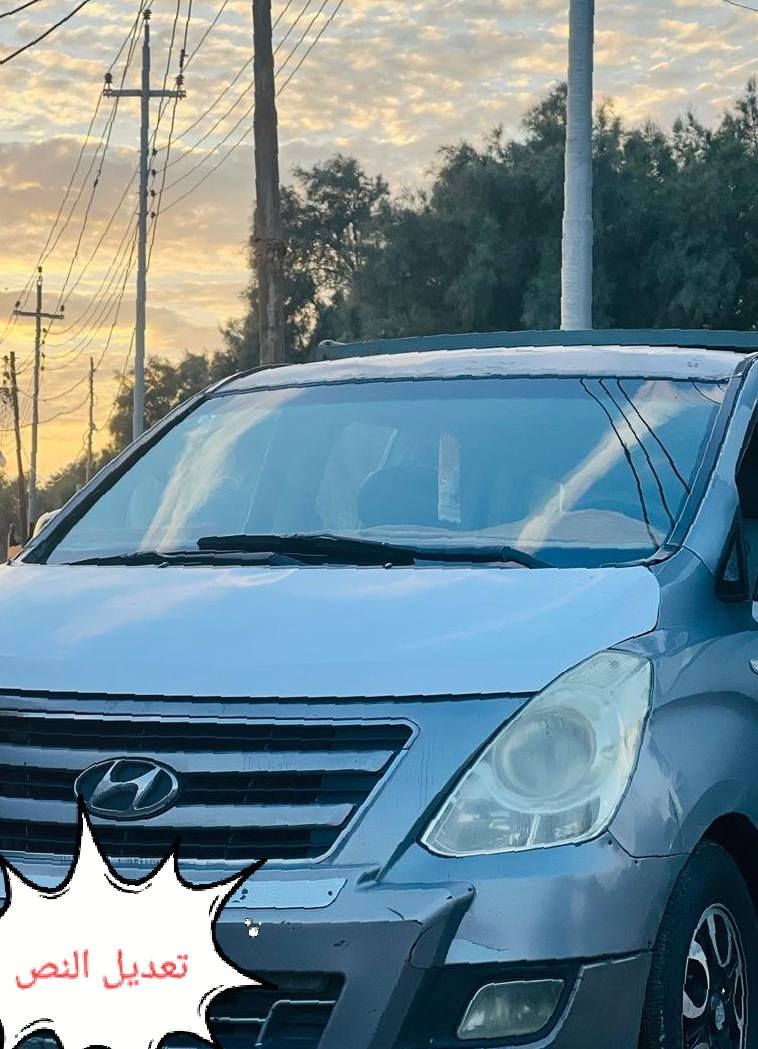 سلام عليكم ستاركس موديل 2011محرك سورنتو سبلاين كير عادي حداده جديد تخم تاير جديد بيه رشات صبق دواخل حلوه تبريد شقال رقم بصره نكليزي بسمي مصفره هيه وقرامات وضريبه مكان البصره الزبير سعر147 رقم الهاتف *********** رجان تفاصيل سياره كدامك وماجاوب خاص
