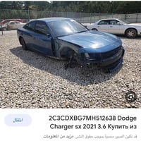 تشارجر SX • ٢٠٢١ • كركوك