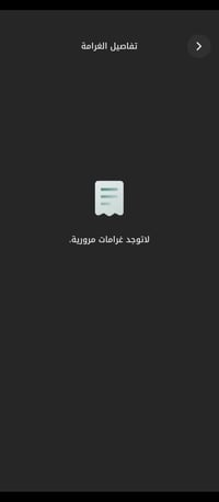 افيو • ٢٠١٣ • ضربة خلفية