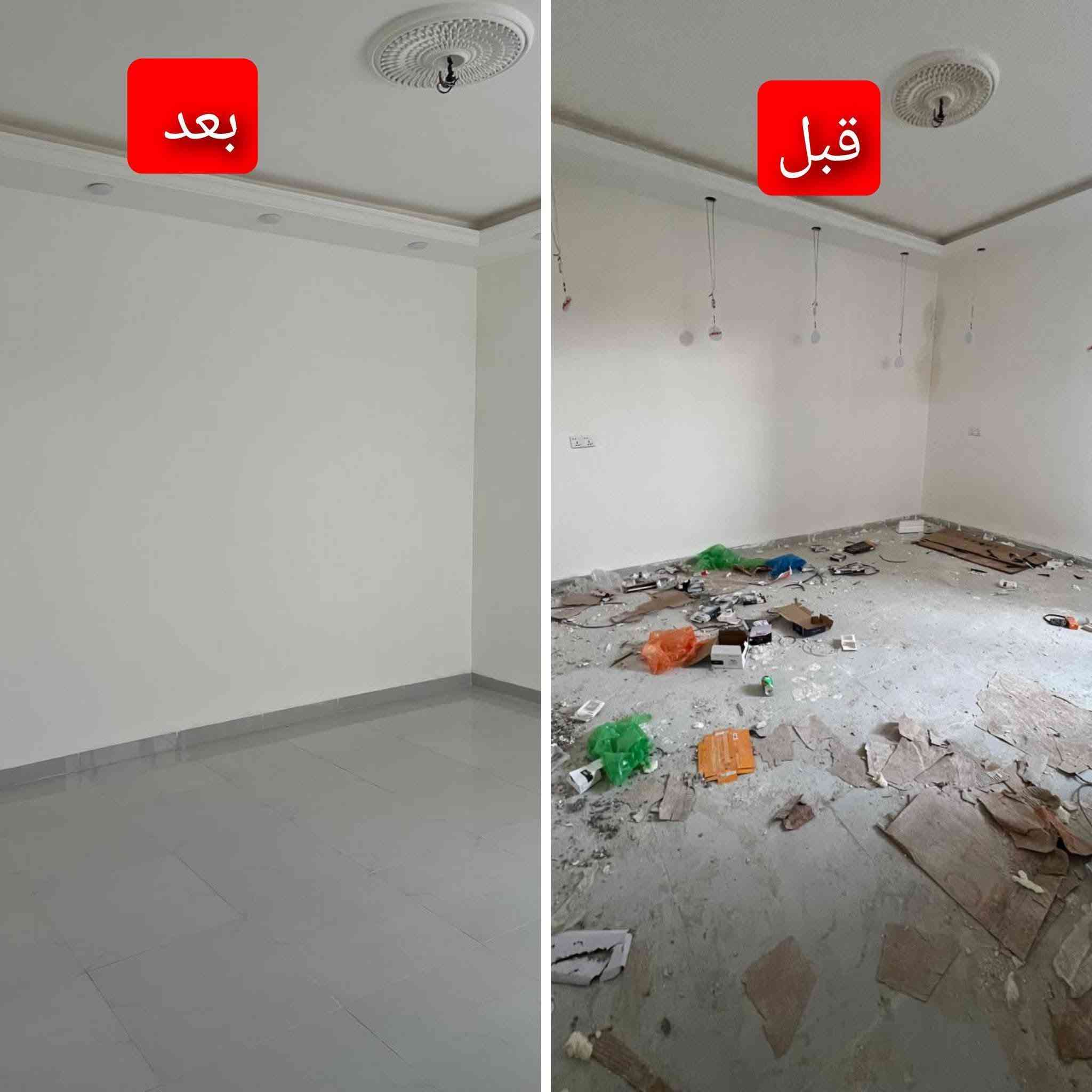 أهلنا في قضاء الصويره خلصت بيتك ومحتار من التنضيف تقدم لكم شركة الثقه افضل الخدمات في تنضيف البيوت بأحدث الاجهزه وارقى المواد
شركة تنظيف المنازل الأولى في مجال التنظيف 🥇
✅تنظيف جدران السيراميك والحمامات 🧹🚽
✅️ ترتيب أغراض البيت ونقلها 
 
✅️ تنظيف الأبواب والمحجر والدرج 
✅️ تنظيف الأسطح وغسلة وازالة الأوساخ واخراجها خارج المنزل 
)
للاستفسار والحجز والكشف الاتصال على الرقم
 (*********** ) 💙💙
