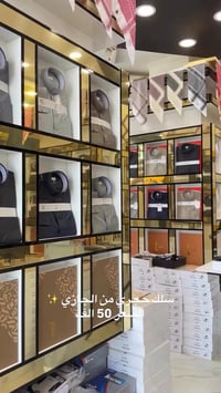 ثوب الجازي • ياباني VIP • توصيل محافظات